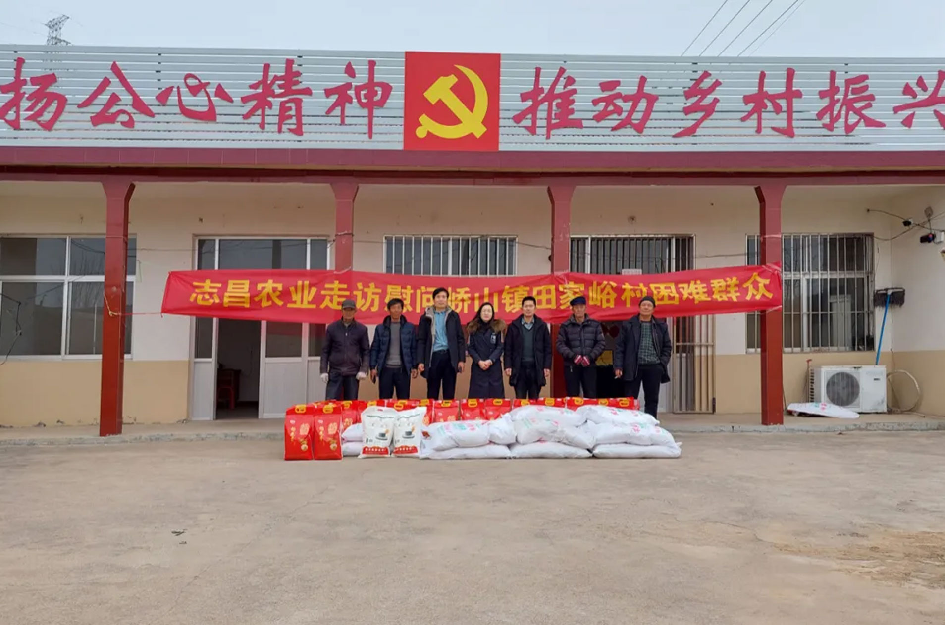 寒冬臘月送溫暖，愛心企業(yè)賦真情！(圖3)