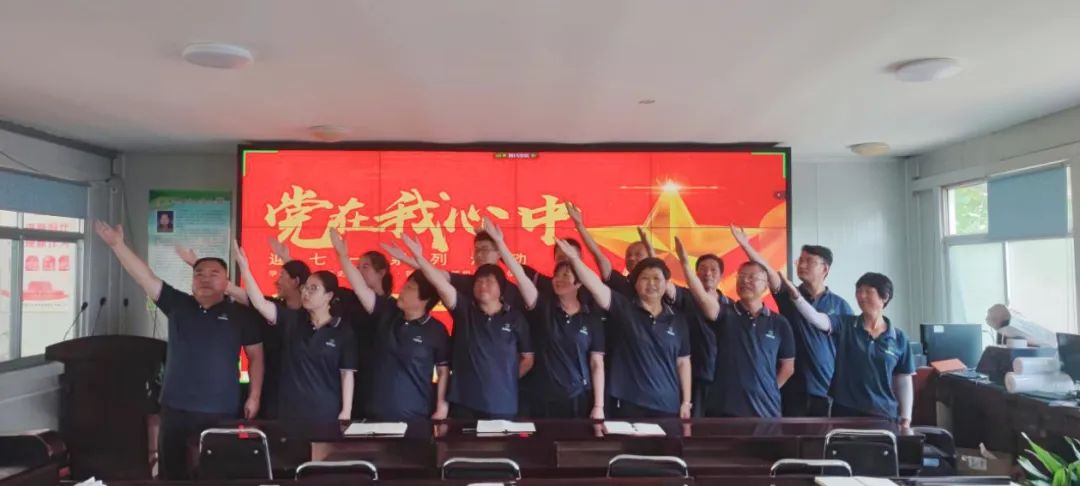 志昌農業(yè)慶祝建黨101周年系列活動(圖4)