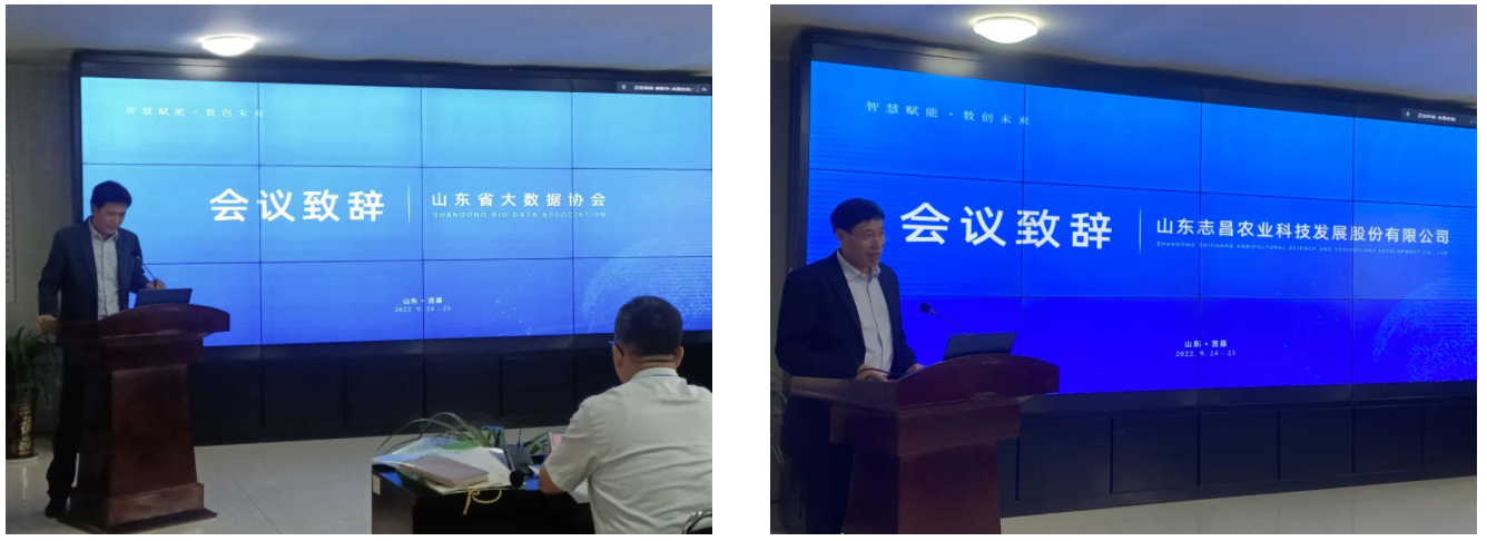 智慧賦能，數(shù)創(chuàng)未來——智慧農(nóng)業(yè)創(chuàng)新與發(fā)展研討會隆重召開(圖3)