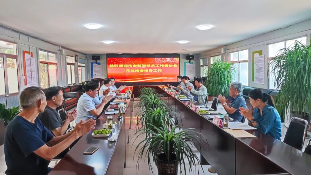 市老科學(xué)技術(shù)工作者協(xié)會(huì)調(diào)研組到志昌農(nóng)業(yè)調(diào)研工作(圖1)