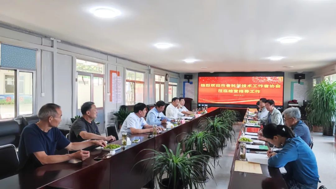 市老科學(xué)技術(shù)工作者協(xié)會(huì)調(diào)研組到志昌農(nóng)業(yè)調(diào)研工作(圖3)