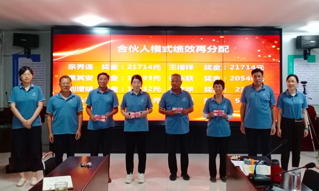 志昌農(nóng)業(yè)召開2023年上半年度工作總結(jié)暨表彰大會(圖5)