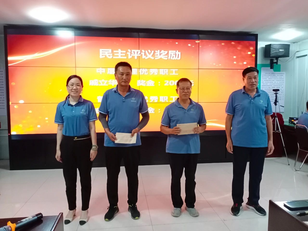 志昌農(nóng)業(yè)召開2023年上半年度工作總結(jié)暨表彰大會(圖7)